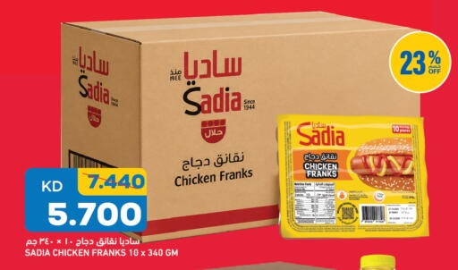 available at Oncost in Kuwait - Kuwait City