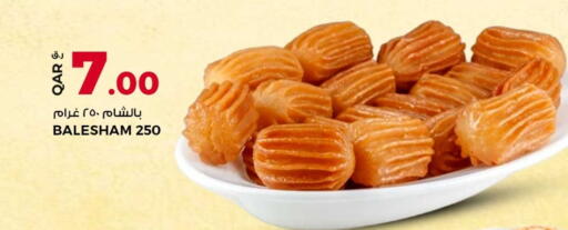 available at Rawabi Hypermarket in Qatar - Umm Salal