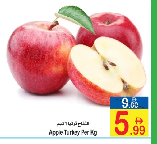 Apple from Turkey available at Sun and Sand Hypermarket in UAE - Fujairah