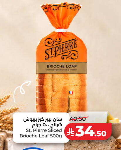 available at لولو هايبرماركت in مملكة العربية السعودية, السعودية, سعودية - حفر الباطن