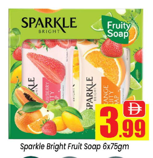 available at Neomart Hypermarket in UAE - Sharjah / Ajman