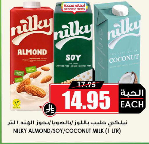 Coconut available at أسواق النخبة in مملكة العربية السعودية, السعودية, سعودية - حفر الباطن