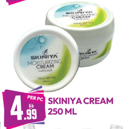 available at دريم لاند in الإمارات العربية المتحدة , الامارات - دبي