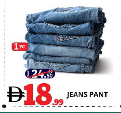 available at EXPRESS AL MADEENA HYPERMARKET LLC in UAE - Abu Dhabi