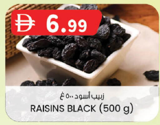 متوفر لدى صفا اكسبريس سوبرماركت في الإمارات العربية المتحدة , الامارات - ٱلْعَيْن‎