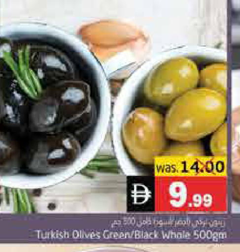 available at هايبر ماركت باسونز in الإمارات العربية المتحدة , الامارات - ٱلْفُجَيْرَة‎