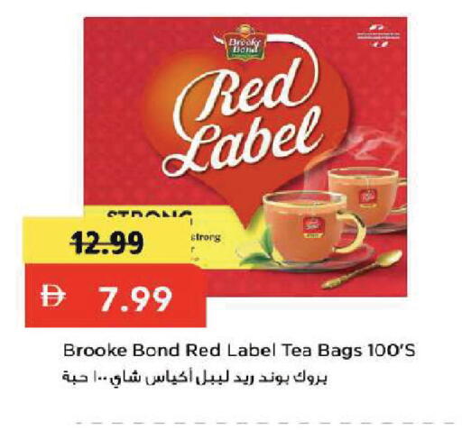 available at Mark & Save in UAE - Dubai
