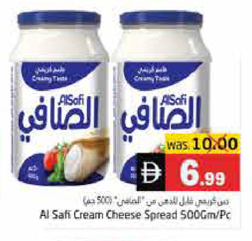 available at هايبر ماركت باسونز in الإمارات العربية المتحدة , الامارات - ٱلْفُجَيْرَة‎