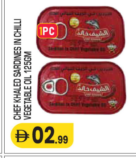 Chilli available at سنابل بني ياس in الإمارات العربية المتحدة , الامارات - أم القيوين‎