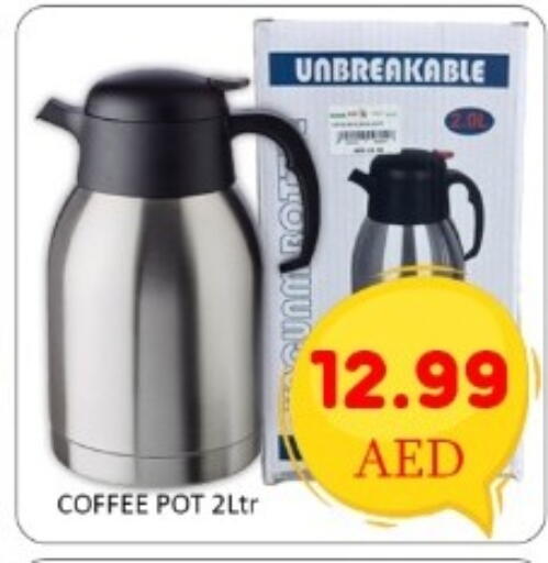 available at GREEN GIFT DEPARTMENT STORE in UAE - Abu Dhabi