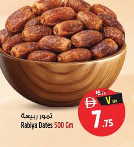 available at سفاري هايبر ماركت in الإمارات العربية المتحدة , الامارات - رَأْس ٱلْخَيْمَة