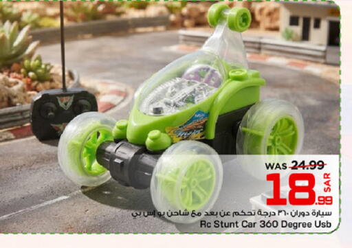 available at Mark & Save in Bahrain