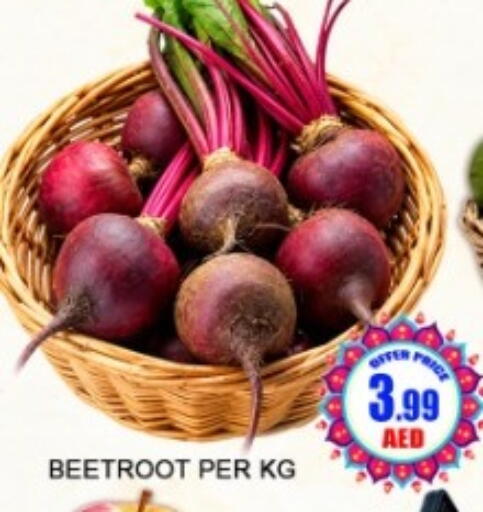 Beetroot available at Green Gift Department Store in UAE - Dubai