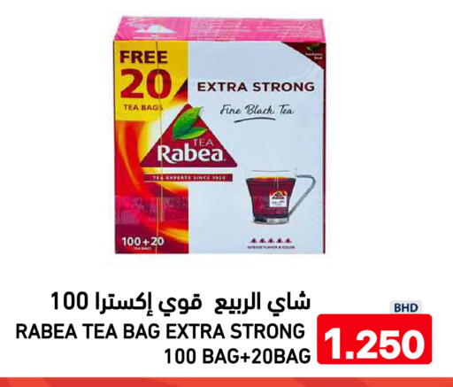 available at Ramez in Bahrain