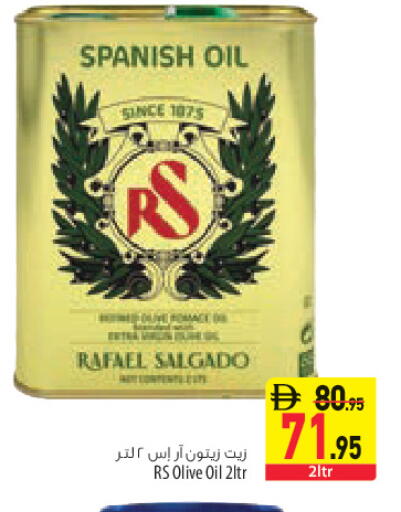 متوفر لدى السفير ماركت في الإمارات العربية المتحدة , الامارات - الشارقة / عجمان