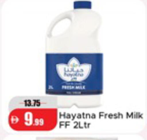 available at Al Aswaq Hypermarket in UAE - Dubai