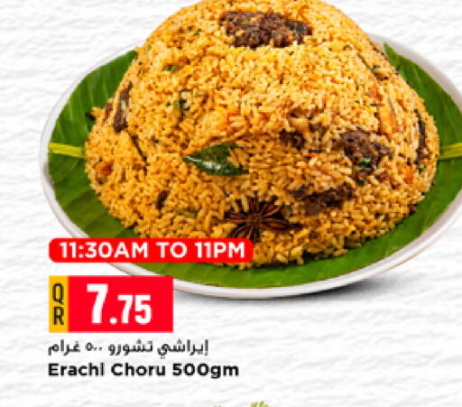 available at Marza Hypermarket in Qatar - Umm Salal