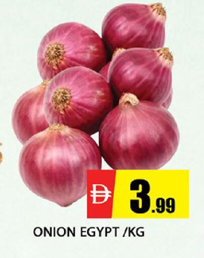 Onion from Egypt available at Al Madina  in UAE - Dubai