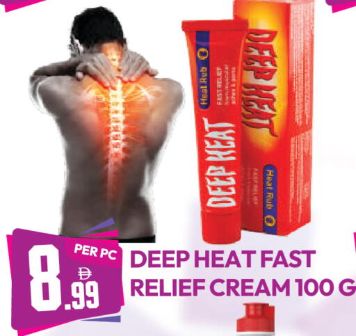 available at دريم لاند in الإمارات العربية المتحدة , الامارات - دبي
