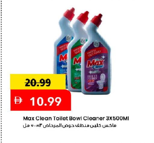 available at Mark & Save in UAE - Dubai
