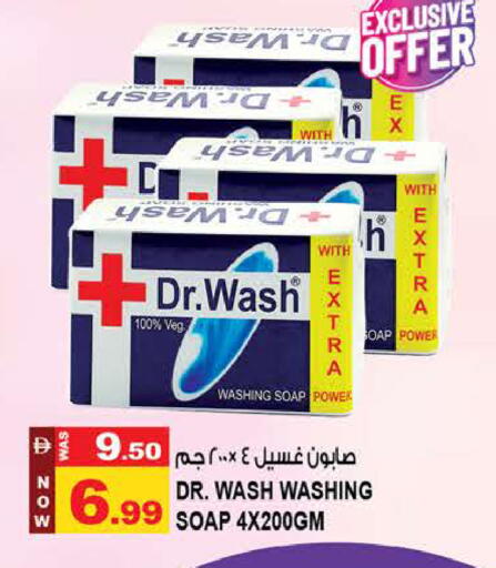 available at Hashim Hypermarket in UAE - Sharjah / Ajman