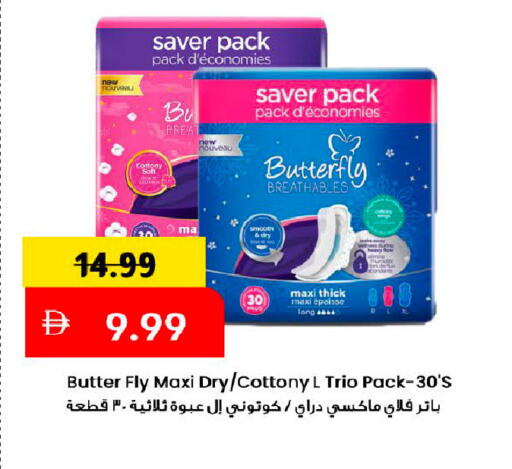 available at Mark & Save in UAE - Dubai