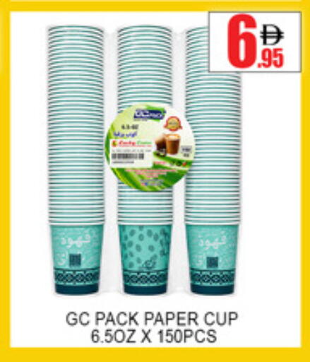 available at Lucky Center in UAE - Sharjah / Ajman