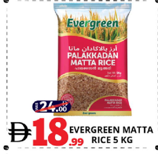 available at EXPRESS AL MADEENA HYPERMARKET LLC in UAE - Abu Dhabi