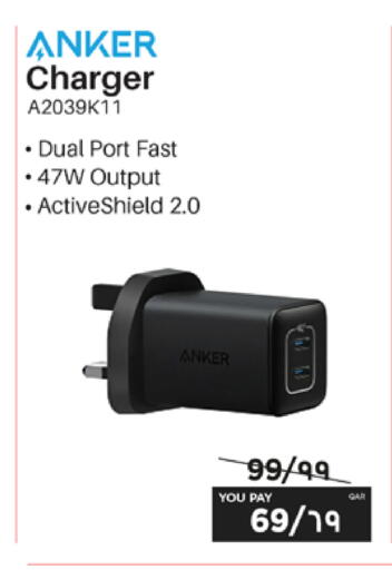 available at Emax  in Qatar - Al Daayen