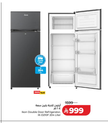 available at LULU Hypermarket in KSA, Saudi Arabia, Saudi - Ta'if