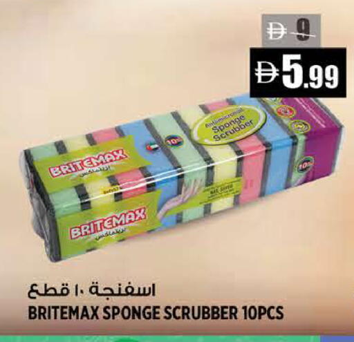 available at Hashim Hypermarket in UAE - Sharjah / Ajman