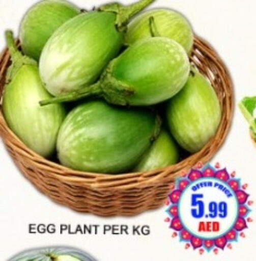 available at Green Gift Department Store in UAE - Dubai