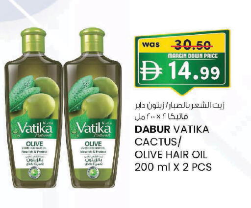 available at Safa Express Supermarket in UAE - Al Ain
