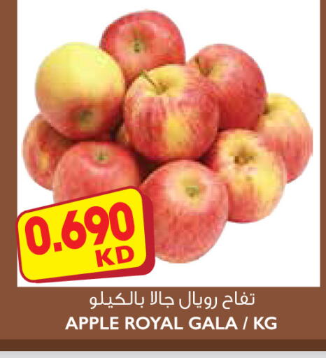 Apple متوفر لدى ١ ٢ ٣ سوبرماركت في الكويت - محافظة الأحمدي