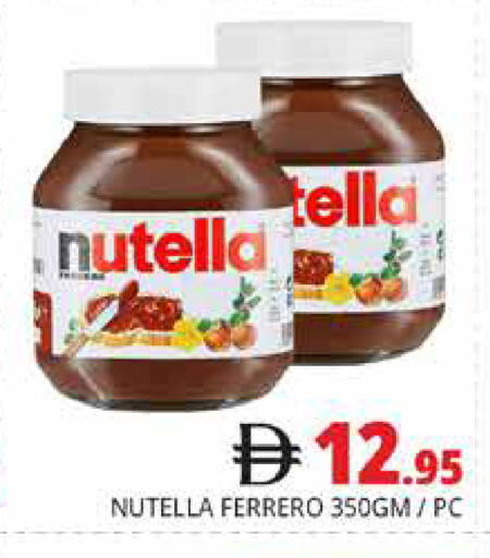 available at Pasons Hypermarket in UAE - Dubai
