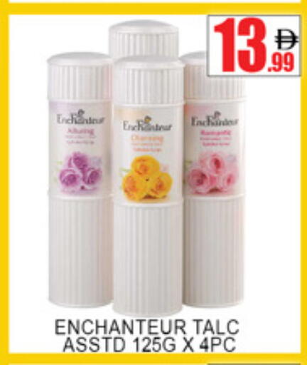 available at Lucky Center in UAE - Sharjah / Ajman