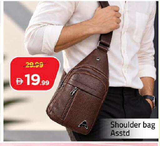 available at Mark & Save in UAE - Dubai