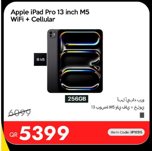 Apple متوفر لدى آي كونكت في قطر - أم صلال