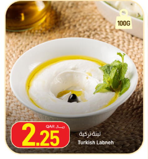 available at SPAR in Qatar - Umm Salal