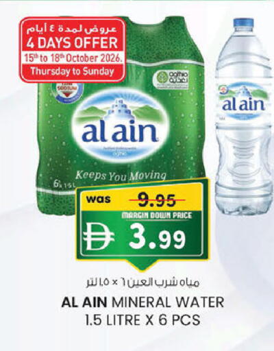available at K M Trading  in UAE - Dubai