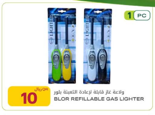available at شركة الميرة للمواد الاستهلاكية in قطر - أم صلال