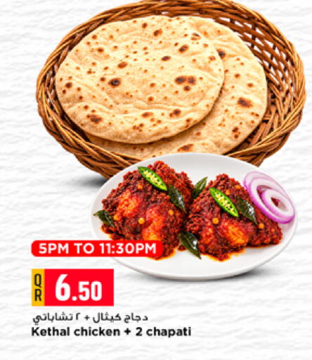 available at Marza Hypermarket in Qatar - Umm Salal