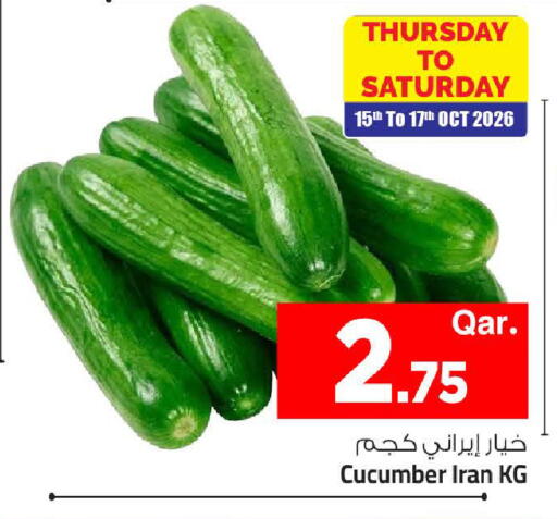 Cucumber from Iran available at مارك & سيف in قطر - الدوحة