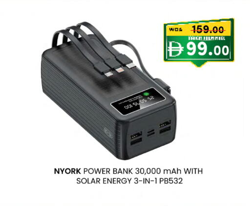 available at Safa Hyper in UAE - Al Ain