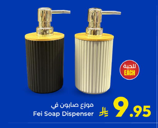 available at Kabayan Hypermarket in KSA, Saudi Arabia, Saudi - Jeddah