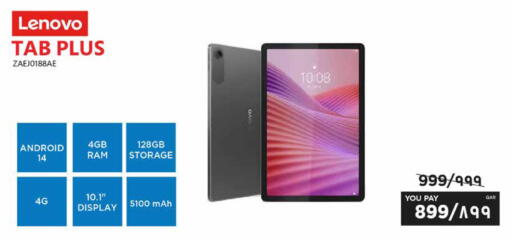 available at Emax  in Qatar - Al Daayen