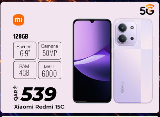 available at Al Rawabi Electronics in Qatar - Al Rayyan