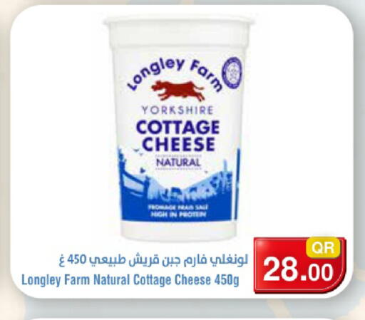 available at ميغا مارت in قطر - الشحانية