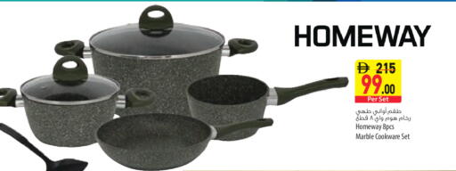 available at السفير ماركت in الإمارات العربية المتحدة , الامارات - أم القيوين‎