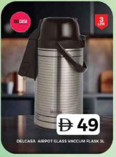 available at Grand Hyper Market in UAE - Dubai